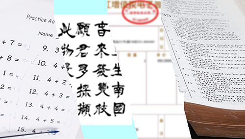 人工智能数据采集方法有哪几种（文本采集、图像采集、语音采集）