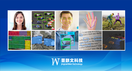 专业数据标注公司：景联文科技领航数据标注行业，满足大模型时代新需求