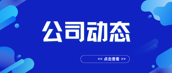 景联文与长望智创达成战略合作，携手推进军事垂域模型创新