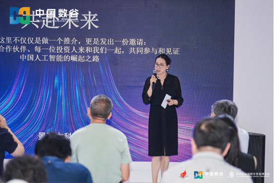 AI竞争90%工作量转向数据！景联文科技数贸会专场活动聚焦高质量数据   