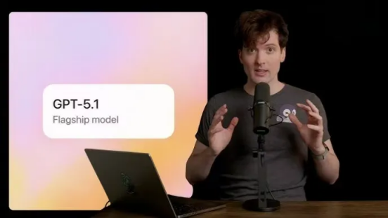 OpenAI发布GPT-5.1，人工智能迈向情商与智商融合新时代