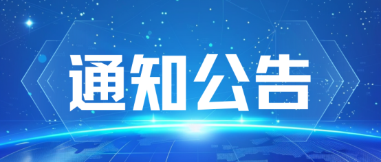 首批！景联文入选杭州语料库高质量数据集建设先行先试清单